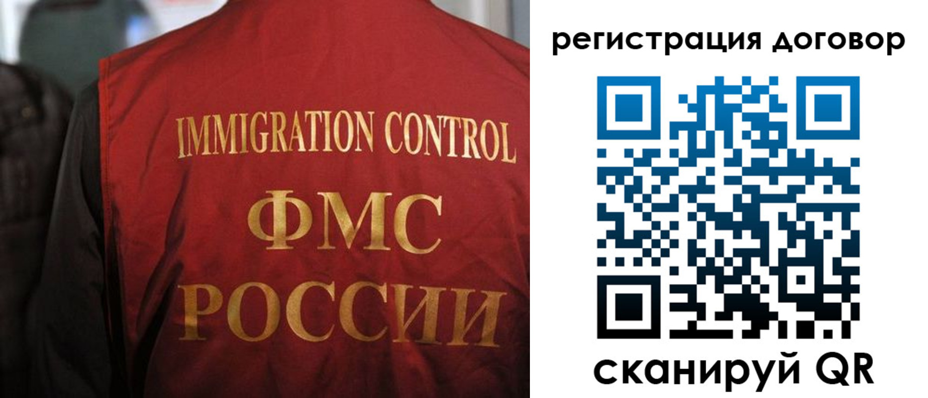 прописка иностранных граждан в Новой Ляле
