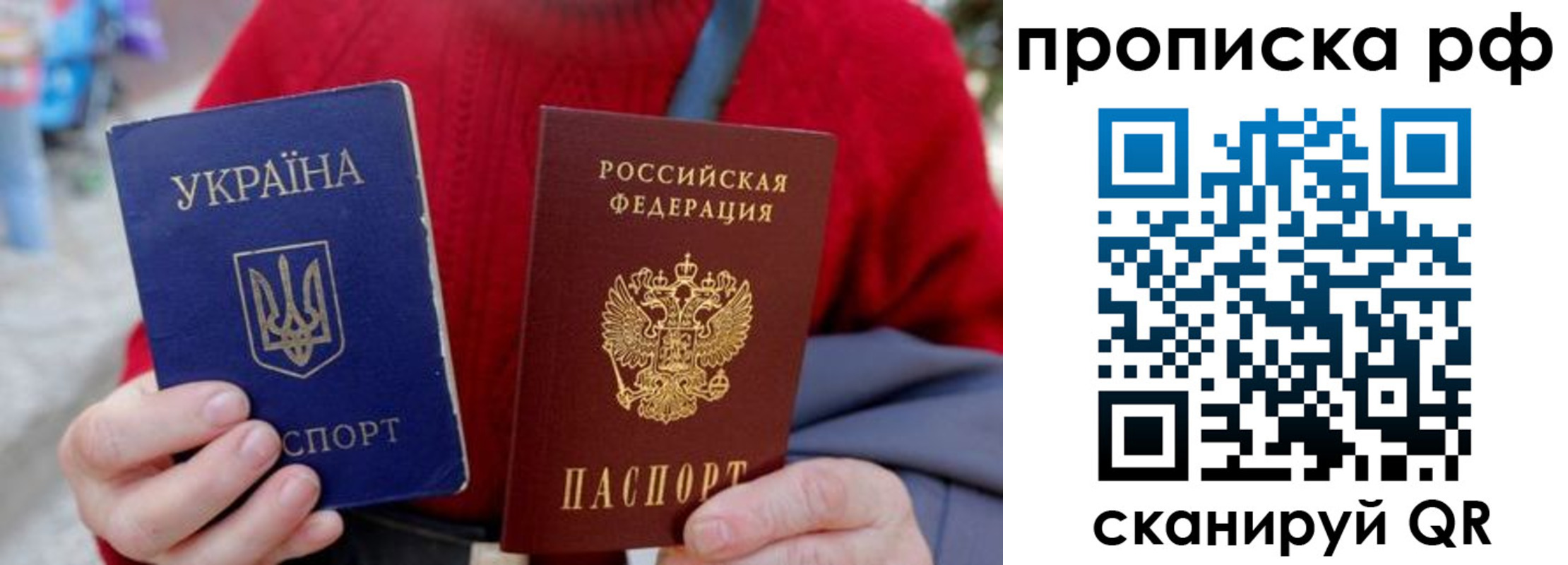 где прописаться в Новой Ляле