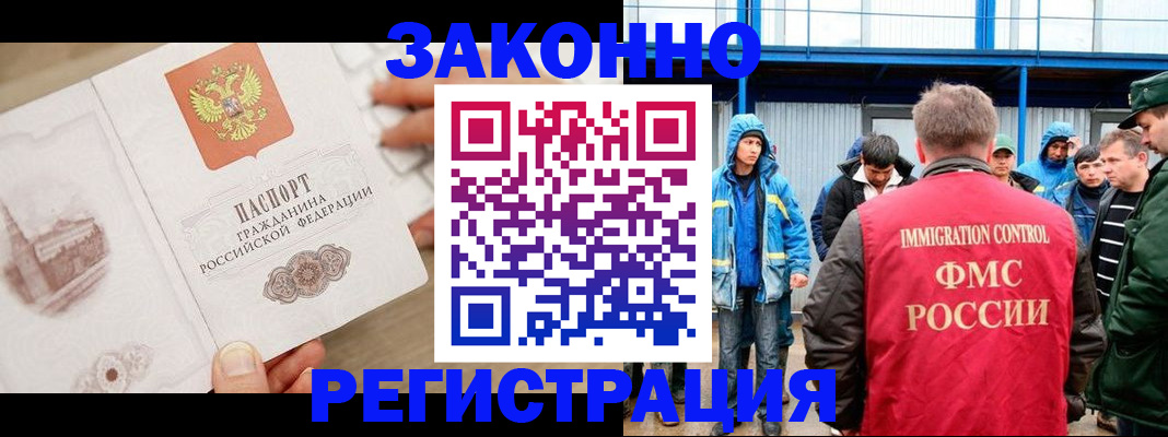 временная регистрация надежно в Новой Ляле