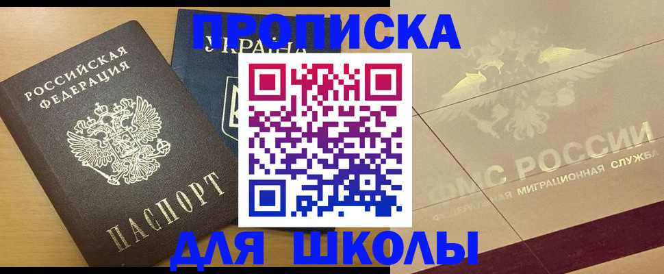 регистрация в Новой Ляле